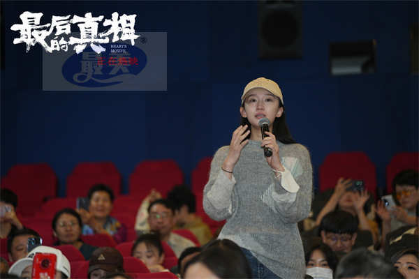 《最后的真相》热映发“双喜”特辑 闫妮涂们奉献绝版演技