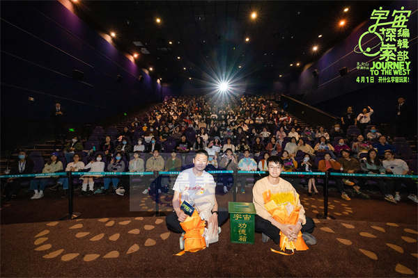 很久没看到这么搞笑的了” 电影《宇宙探索编辑部》全国路演福州站在科幻中寻找浪漫