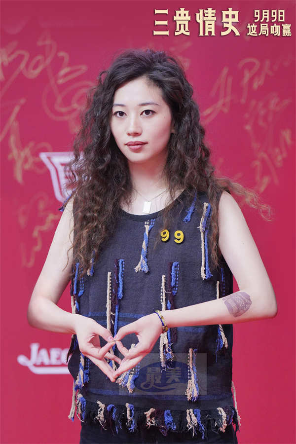 《三贵情史》剧组出席上影节开幕式红毯,9月9日一起寻找真爱守护浪漫童话