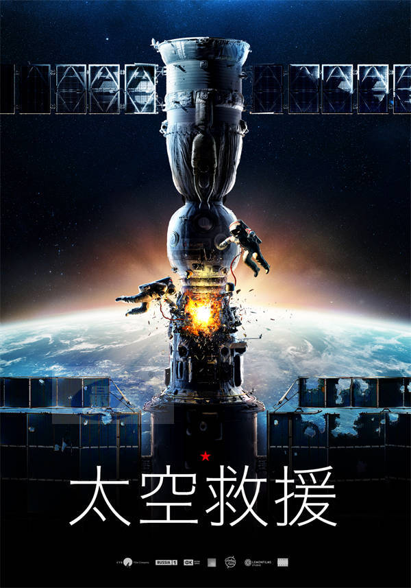 俄罗斯电影佳片大赏圆满收官百万中国影迷感知俄语电影魅力