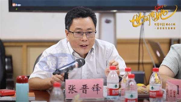 专家观摩研讨电影《世间有她》 盛赞“女性电影扛鼎之作”