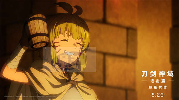 《刀剑神域进击篇：暮色黄昏》定档5月26日 桐人亚丝娜重返SAO