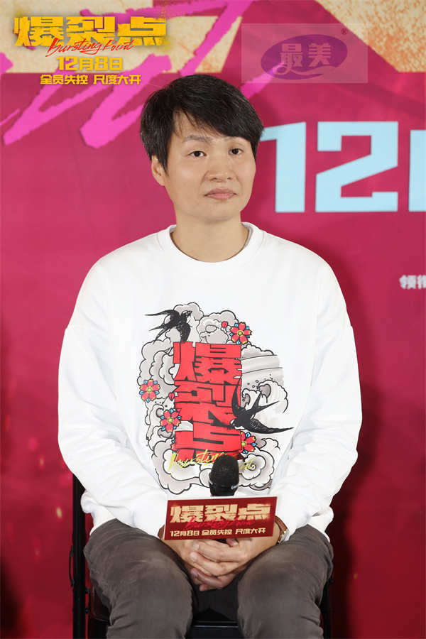 “步步惊心酣畅淋漓”电影《爆裂点》全国首映礼尺度大开 林超贤张家辉陈伟霆向缉毒警察致敬