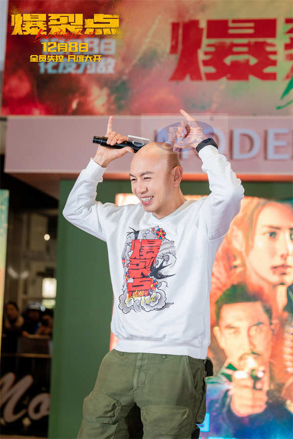 “只有林超贤才能超越林超贤”电影《爆裂点》路演武汉走进警官职业学院 “这样的电影多年未见”