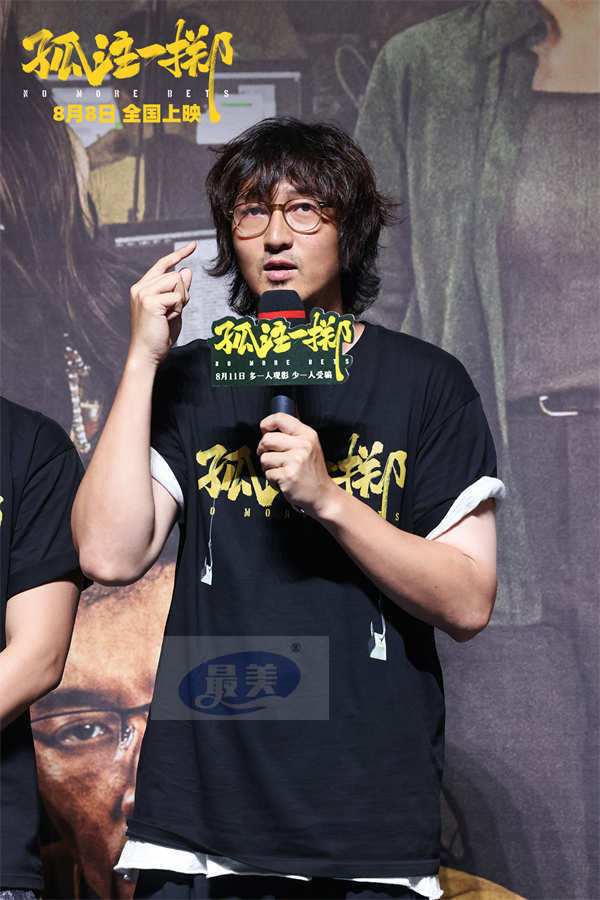 《孤注一掷》提档8月8日上映 昆明北京双城首映获近千万观众力赞