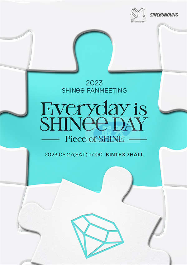 SHINee为纪念出道15周年，将于5月27日举办歌迷会，备受关注！