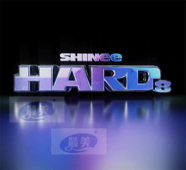 SHINee将于6月26日以正规8辑《HARD》回归,展现全新的音乐色彩!