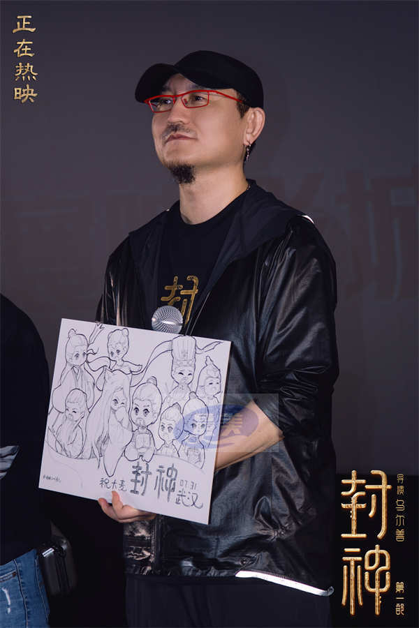 电影《封神第一部》全国巡回礼武汉站 主创现场重现诸多名场面