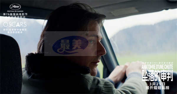 《坠落的审判》曝“失衡家庭”预告 无辜孩子成父母情感悲剧受害人