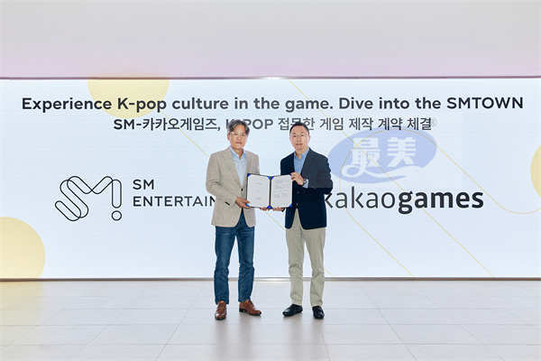 SM娱乐将与Kakao Games携手推出艺人相关手游,实现K-POP与游戏产业的融合!