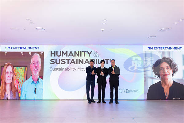 SM娱乐将于2023年1月1日举办Sustainability论坛，韩国娱乐企业中史无前例！
