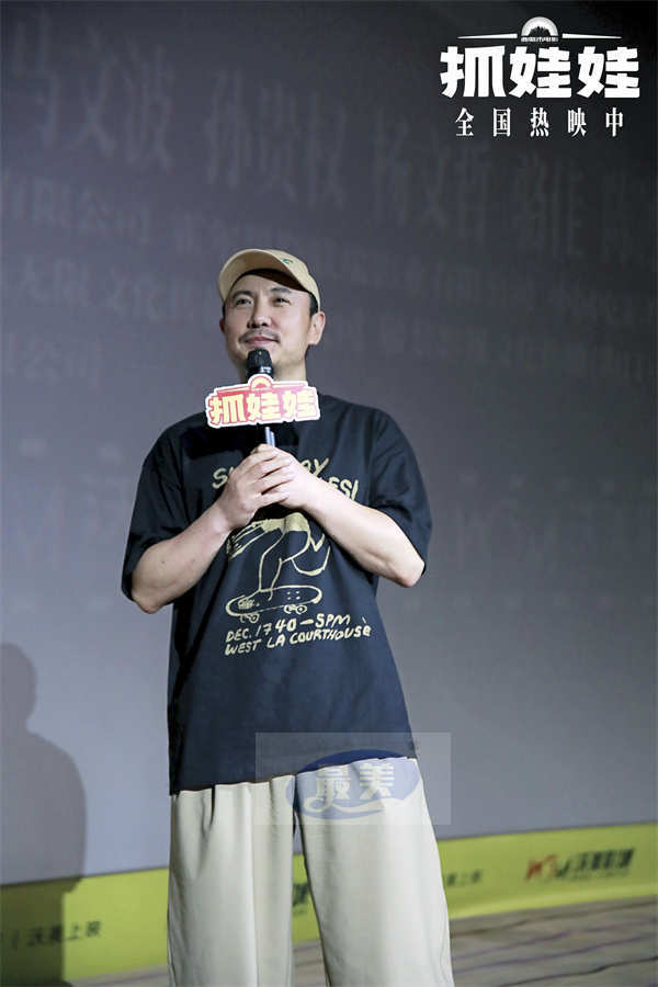 电影《抓娃娃》主创沈腾空降银川影院 陪伴观众一同观影全程爆笑