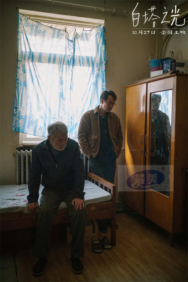 《白塔之光》定档10月27日,包揽北影节五项大奖