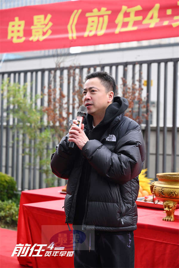 《前任4:英年早婚》正式开机 韩庚郑恺领衔全员回归