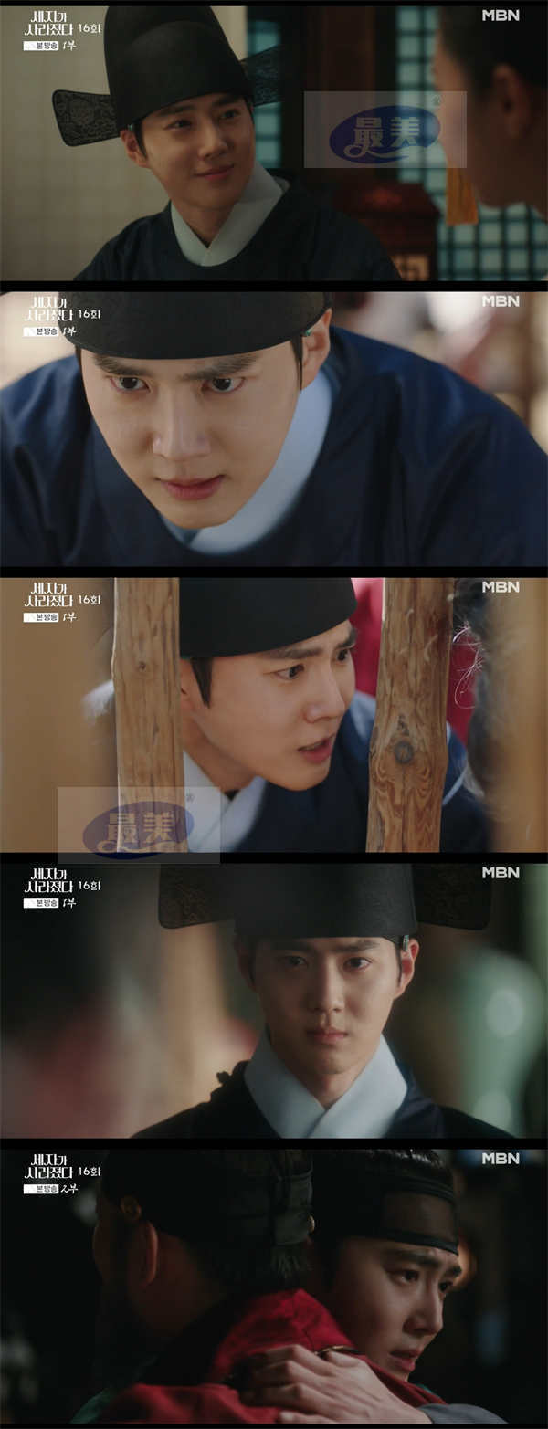 SUHO在《Missing Crown Prince》SUHO动情演绎从希望到绝望的热泪！ 创下自身