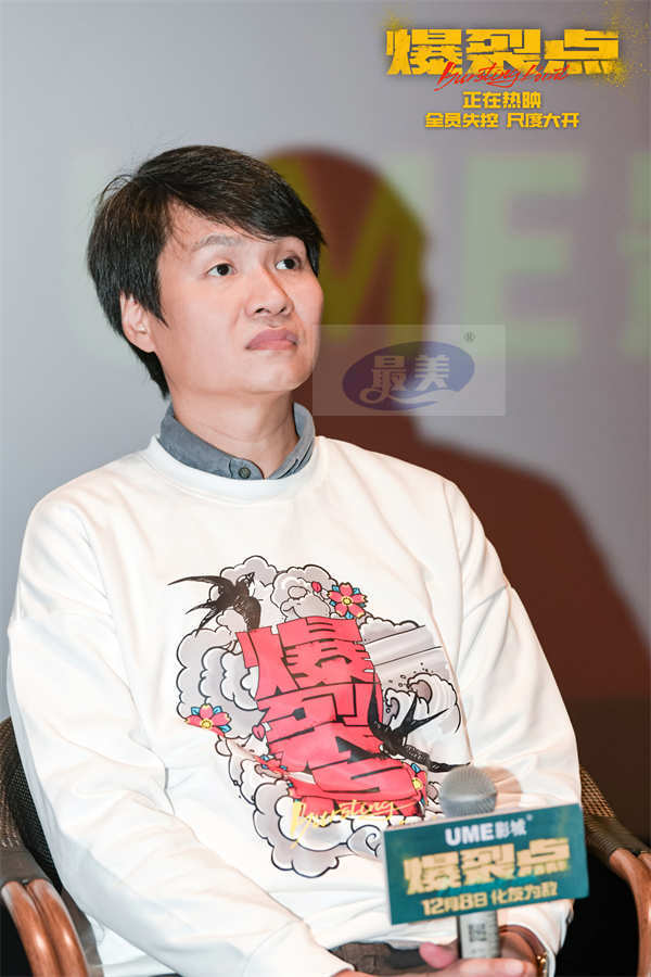 “年度意难平组合来了”电影《爆裂点》宁波站路演收官 正在热映终极一战爆裂开干