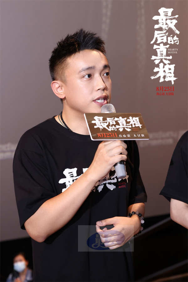 《最后的真相》广州路演多面丁义峰惊艳观众 黄晓明闫妮粤语台词还原名场面