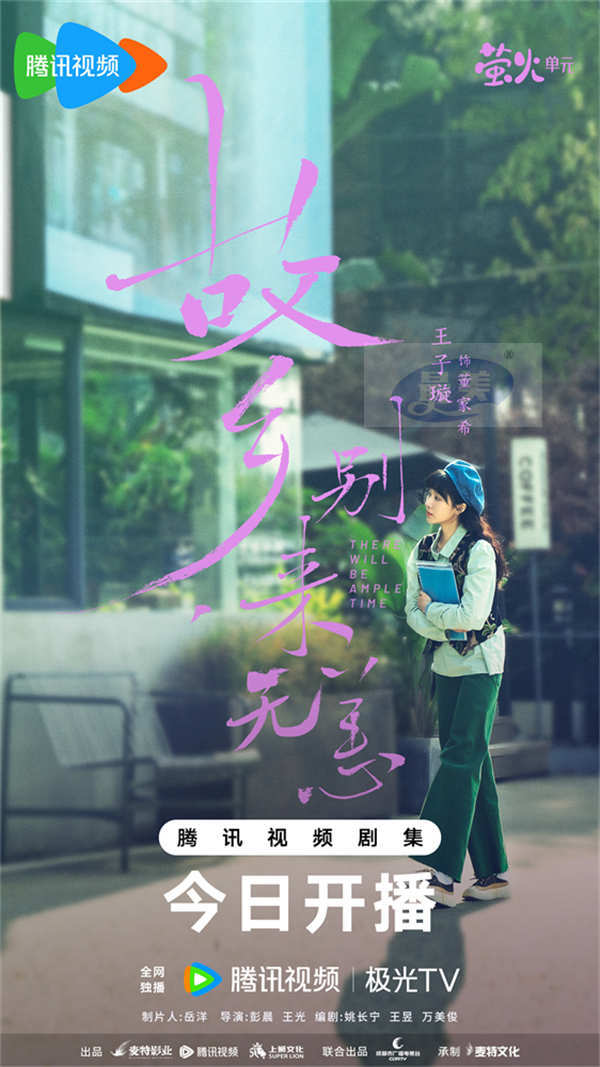 《故乡，别来无恙》今日开播 任素汐李雪琴史策王子璇组团返乡