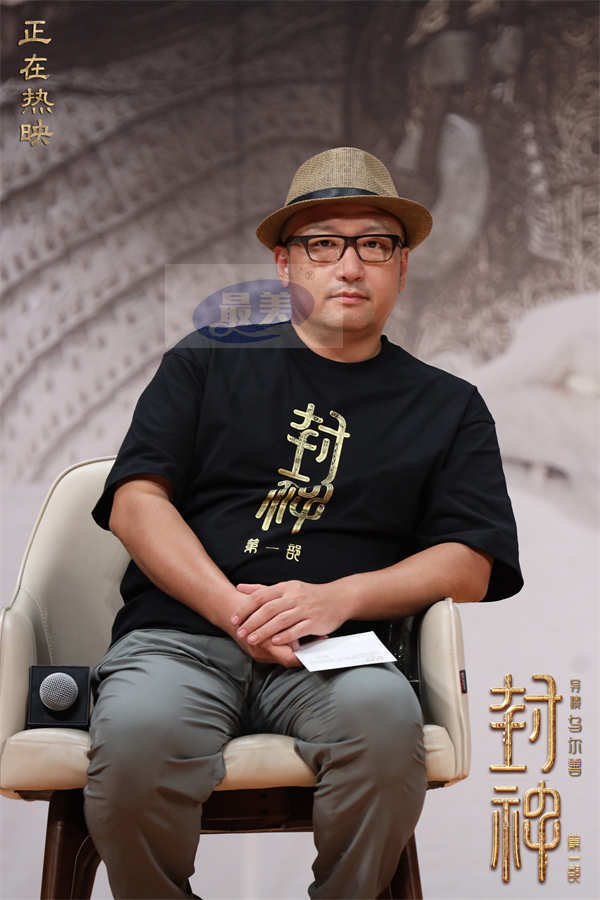 电影《封神第一部》北京大学专场放映 乌尔善希望神话回归当下观众身边