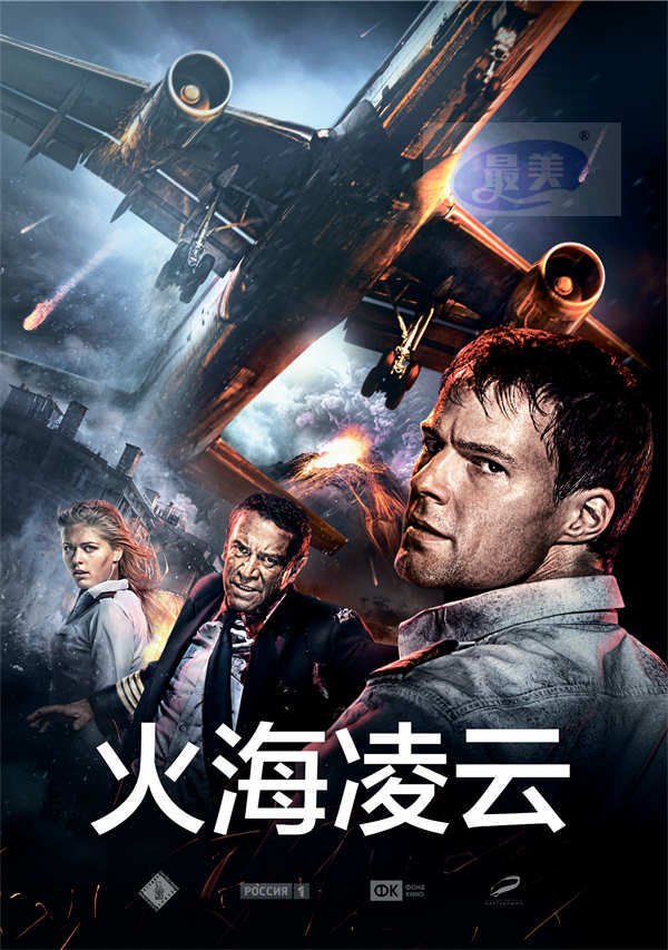 优酷“俄罗斯电影线上展映”7月10日重磅启动