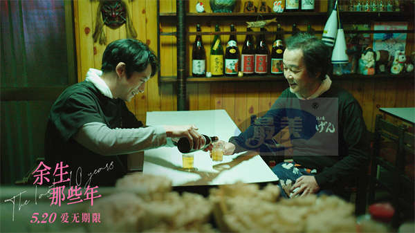 电影《余生那些年》5.20浪漫献映 小松菜奈坂口健太郎用爱救赎彼此