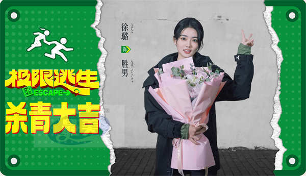 电影《极限逃生》今日杀青曝概念海报 吴昱翰徐璐张海宇惊险闯关