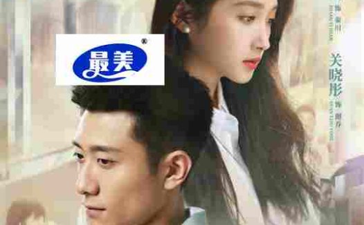 《曾少年》定档7.10 张一山关晓彤范丞丞诠释青春成长酸甜