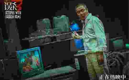 电影《误杀3》发布“群羊捕狼”版短预告 失孤父母无惧强敌展开复仇布局