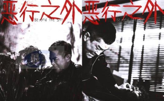 电影《恶行之外》曝“命悬一线”正片片段 剧情跌宕起伏持续热映中