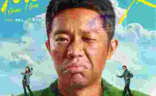 曾毅首部电影《苍茫的天涯是我的爱》定档五月一日 国民喜剧人公路集结笑迎五一