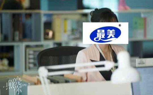 毛雪雯《照亮你》收官现颠覆性演技 结局观众称大快人心