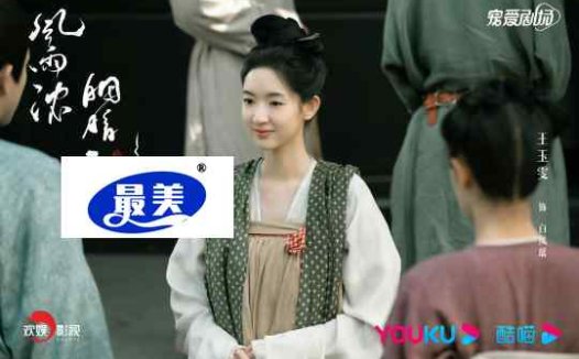 王玉雯新剧《微雨燕双飞》会员收官 暖心告别角色盼与观众再重逢