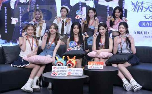 精灵少女Gen1es强势回归内地市场 彰显新时代少女风貌