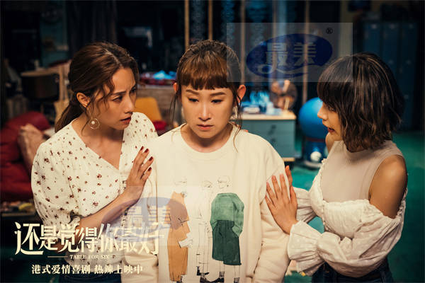 《还是觉得你最好》演绎女性觉醒获赞 口碑强劲票房持续逆袭