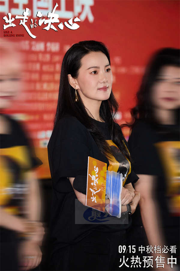 电影《出走的决心》北京首映礼口碑爆棚！只要出发总会有路 中秋节全国上映