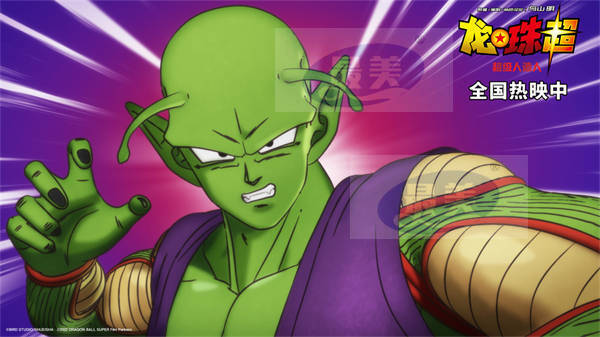 《龙珠超：超级人造人》持续热映口碑强劲  比克大战伽玛2号惨被KO