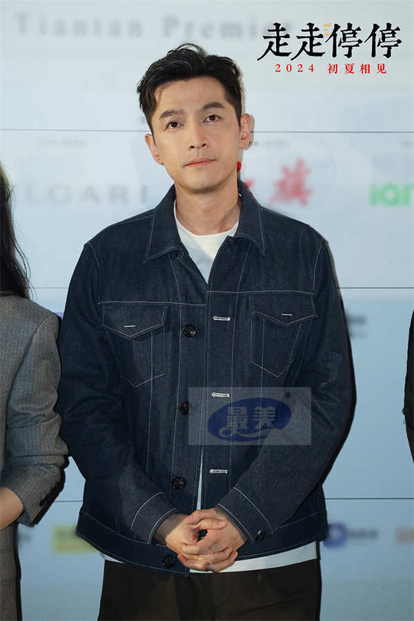 《走走停停》北影节首秀反响热烈  胡歌高圆圆亮相红毯惊喜整活