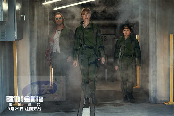 《哥斯拉大战金刚2：帝国崛起》曝中国独家预告 隐藏反派强势登场