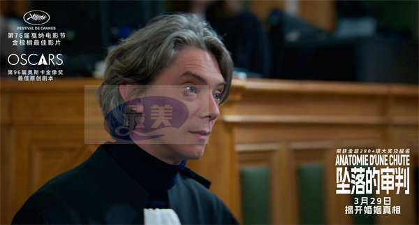 金棕榈大奖电影《坠落的审判》火热点映中 导演来华引爆影迷狂欢