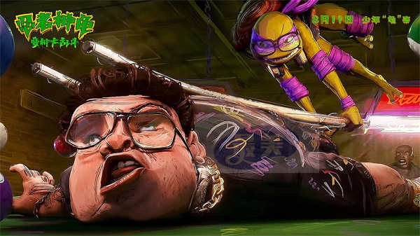 《忍者神龟：变种大乱斗》发布片段 四小神龟燃乐出道横扫坏蛋冒险像玩