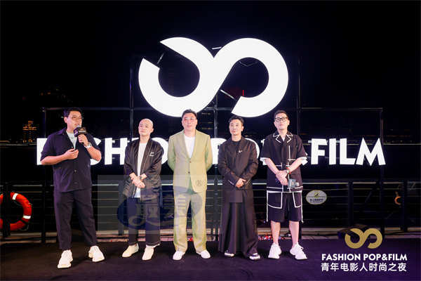 追光逐影步履不停 第六届青年电影人时尚之夜星耀上海