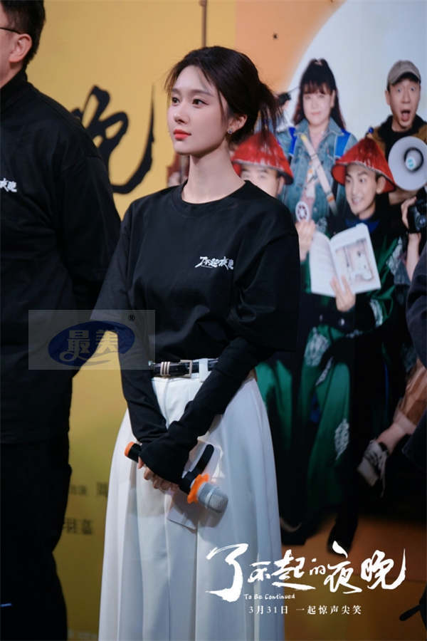 新喜剧人齐聚《了不起的夜晚》 终极预告开启“欢乐惊宵”