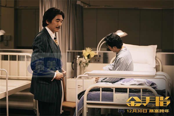 电影《金手指》曝“钱外有钱”版预告 富人金钱游戏百姓血汗买单