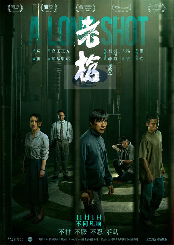 犯罪电影《老枪》今日上映 见证“年度封神”最后三十分钟