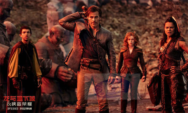 嗨爽不停愚人节最搭！《龙与地下城：侠盗荣耀》iG战队邀你笑翻大银幕