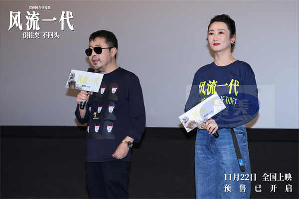 《风流一代》济南路演跳Disco 观众评价“犹如与时代擦肩”