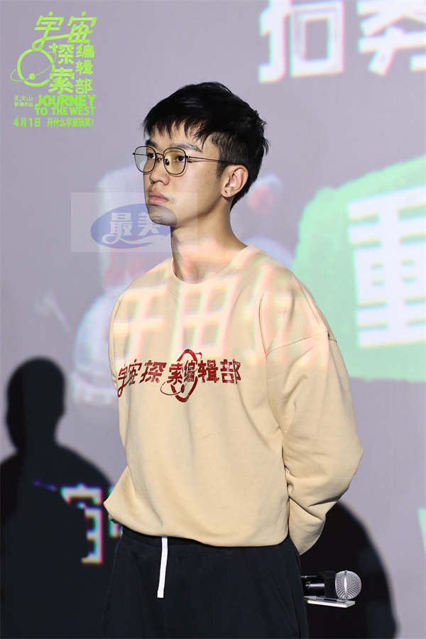 奇奇怪怪可可爱爱 电影《宇宙探索编辑部》全新预告笑料不断 路演重庆站在大千宇宙交个朋友