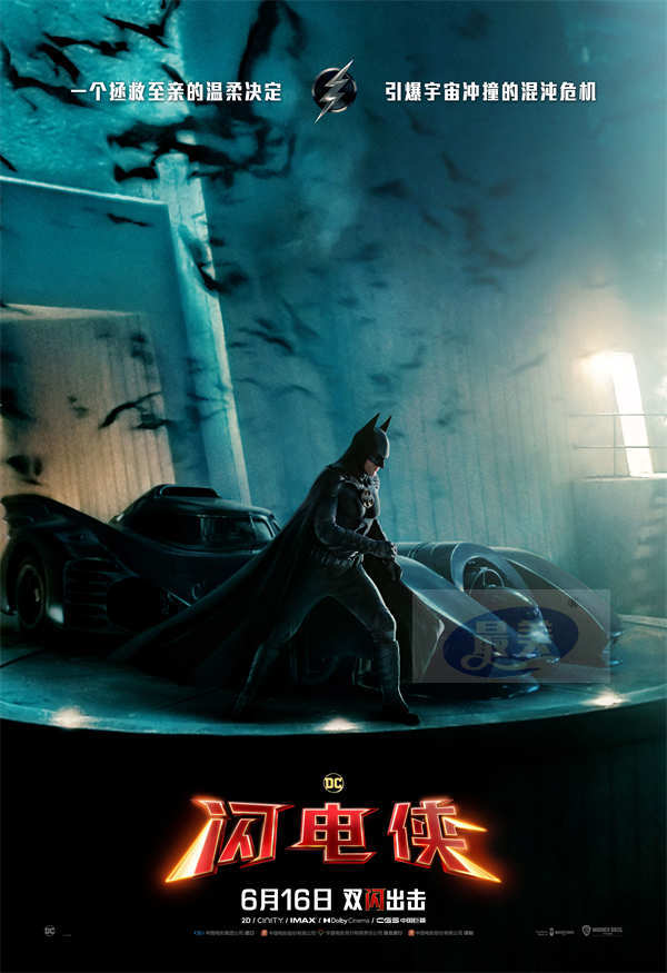 《闪电侠》发布“大战在即”预告片 英雄齐聚拯救危局