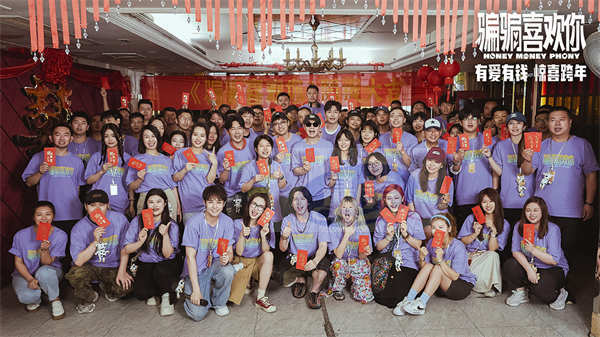 大鹏监制爱情喜剧《骗骗喜欢你》定档跨年  金晨孙阳再合作演绎“骗子情侣”