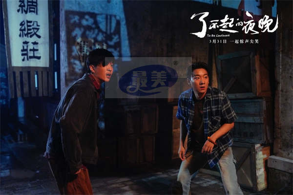 《了不起的夜晚》片场开启“喜剧大赛” 蒋龙蒋易蒋诗萌再合体